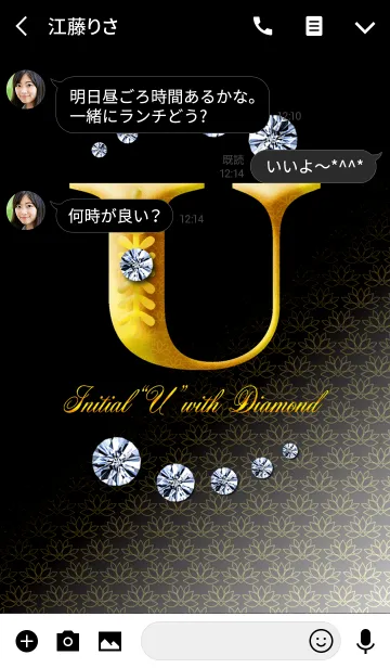 [LINE着せ替え] Initial"U" with DIAMONDの画像3