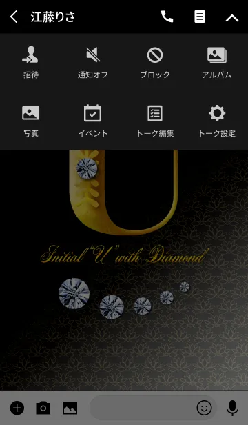 [LINE着せ替え] Initial"U" with DIAMONDの画像4