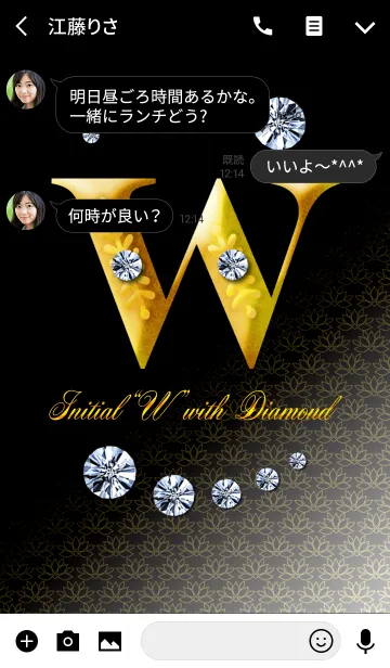 [LINE着せ替え] Initial"W" with DIAMONDの画像3