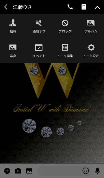 [LINE着せ替え] Initial"W" with DIAMONDの画像4