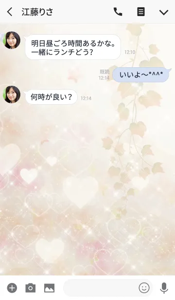 [LINE着せ替え] No.81 いけがみ♥LOVE♥恋愛運上昇♥の画像3