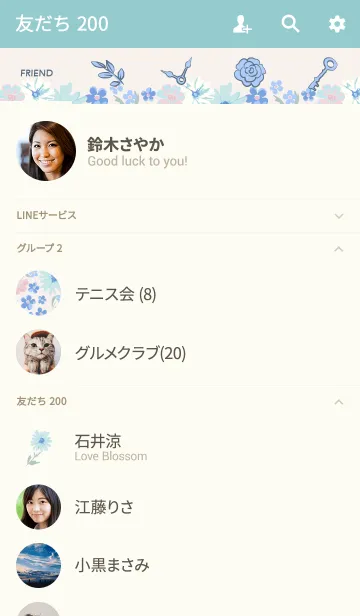 [LINE着せ替え] Vintage Blueの画像2