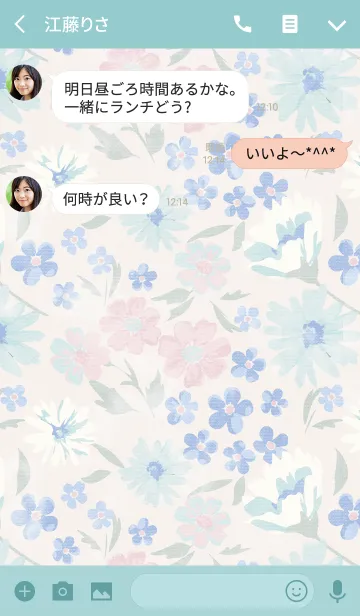[LINE着せ替え] Vintage Blueの画像3