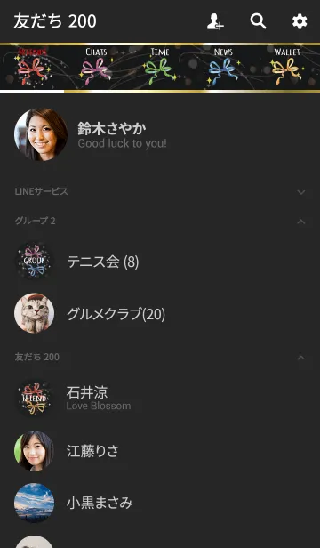 [LINE着せ替え] 黒＆黄色 / 全運気UP 水彩カラフルリボンの画像2