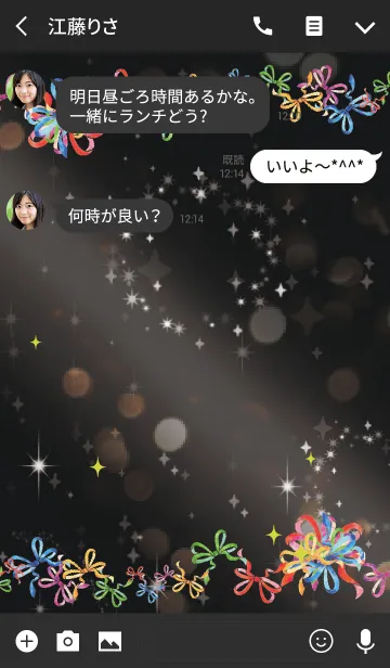 [LINE着せ替え] 黒＆黄色 / 全運気UP 水彩カラフルリボンの画像3