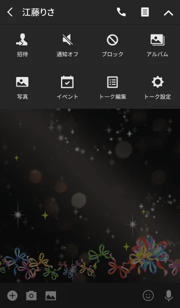 [LINE着せ替え] 黒＆黄色 / 全運気UP 水彩カラフルリボンの画像4