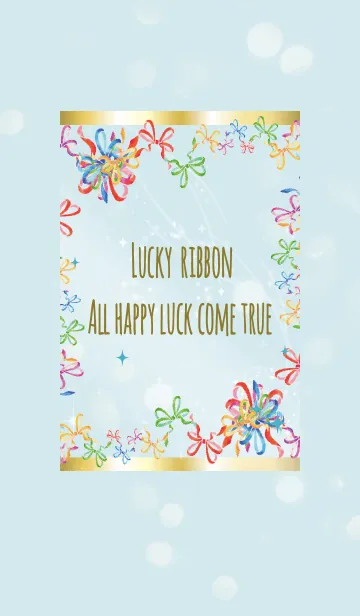 [LINE着せ替え] ブルー 青 / 全運気UP 水彩カラフルリボンの画像1