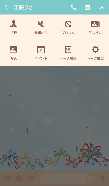 [LINE着せ替え] ブルー 青 / 全運気UP 水彩カラフルリボンの画像4