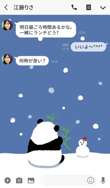 [LINE着せ替え] 仔パンダと雪だるま ＠冬特集の画像3