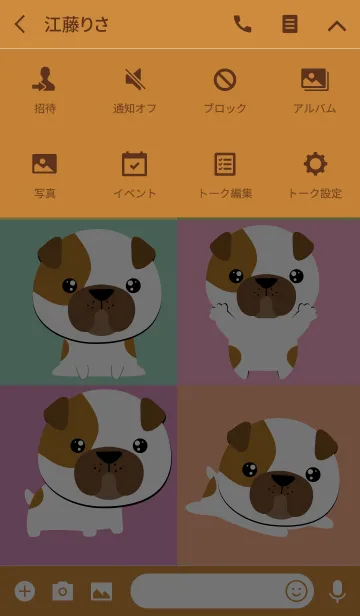 [LINE着せ替え] Love BullDog Theme (jp)の画像4