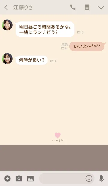 [LINE着せ替え] 大人かわいいカラーとハート。の画像3