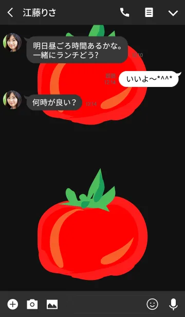 [LINE着せ替え] tomato！ blackの画像3