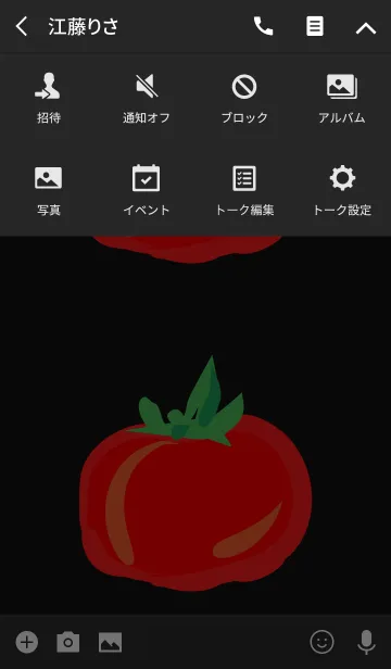 [LINE着せ替え] tomato！ blackの画像4