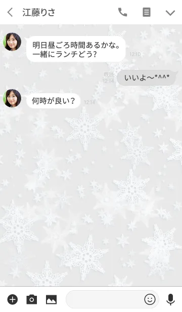 [LINE着せ替え] Winter in the snow like a race＠冬特集の画像3
