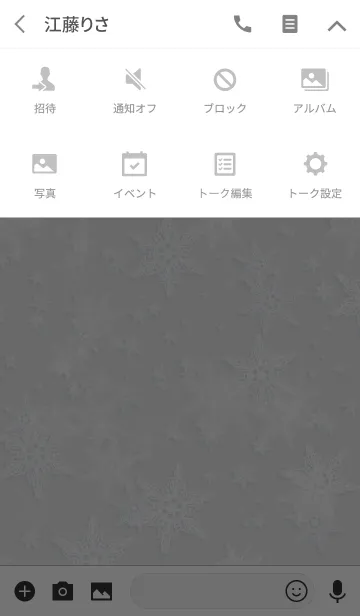 [LINE着せ替え] Winter in the snow like a race＠冬特集の画像4