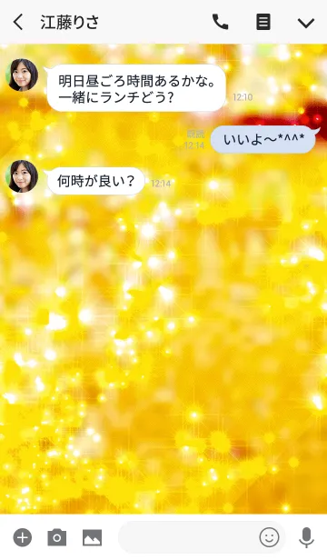 [LINE着せ替え] ハッピークリスマス 雲丹 1の画像3