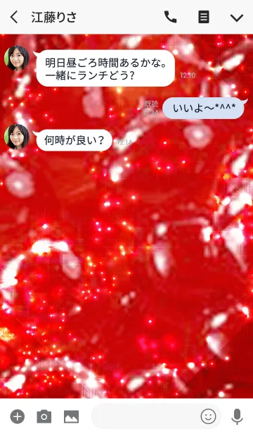 [LINE着せ替え] ハッピークリスマス イクラ 6の画像3