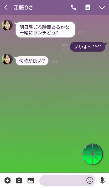 [LINE着せ替え] リフレッシュ果実9の画像3