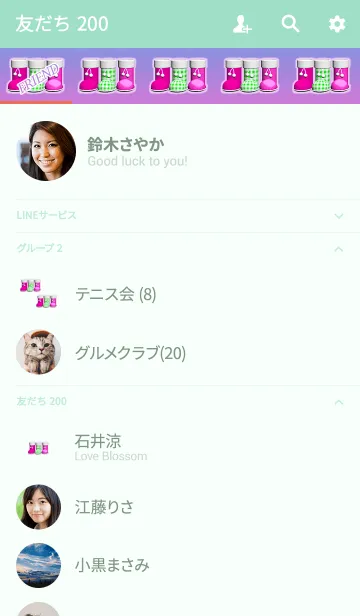 [LINE着せ替え] 3つプレゼントがもらえる靴12の画像2