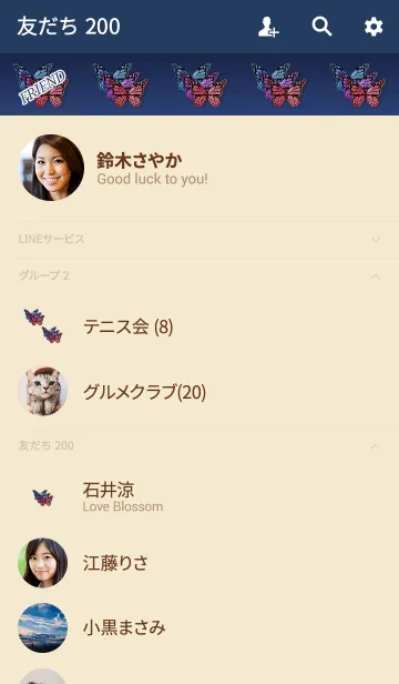 [LINE着せ替え] 3匹の幸運蝶ブルーの画像2