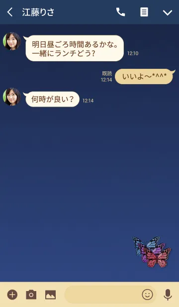 [LINE着せ替え] 3匹の幸運蝶ブルーの画像3