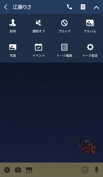 [LINE着せ替え] 3匹の幸運蝶ブルーの画像4