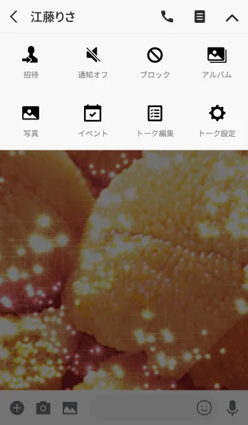 [LINE着せ替え] ハッピークリスマス 雲丹 3の画像4