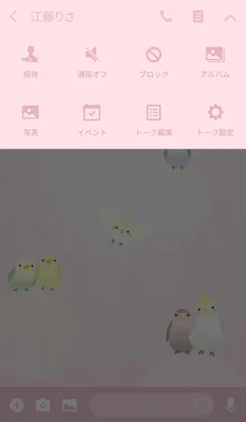 [LINE着せ替え] ラブ♡インコ/ピンク15の画像4