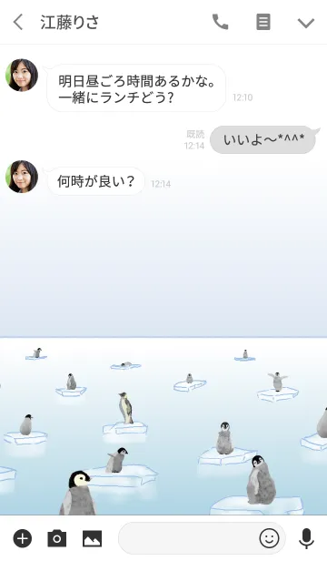 [LINE着せ替え] Penguins on ice floes＠冬特集の画像3