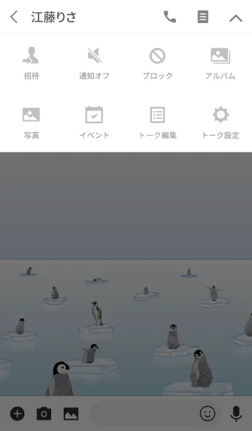 [LINE着せ替え] Penguins on ice floes＠冬特集の画像4