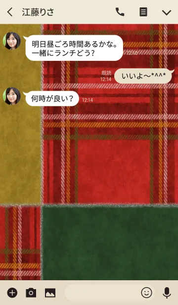 [LINE着せ替え] Mix Blanket*Christmas＠冬特集の画像3