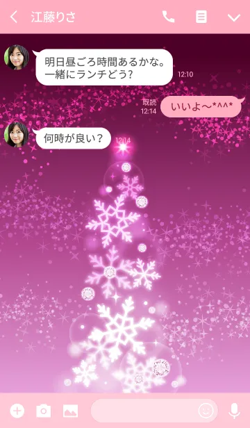 [LINE着せ替え] 雪の結晶X'mas(ピンク)＠冬特集の画像3