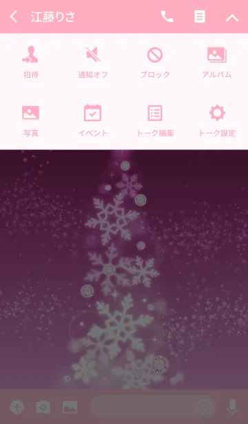 [LINE着せ替え] 雪の結晶X'mas(ピンク)＠冬特集の画像4