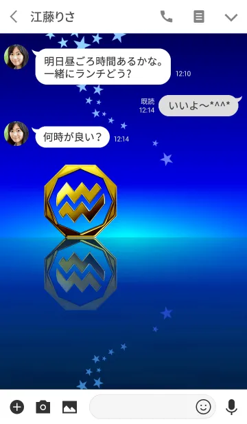 [LINE着せ替え] 華麗なる金「水瓶座2」の画像3