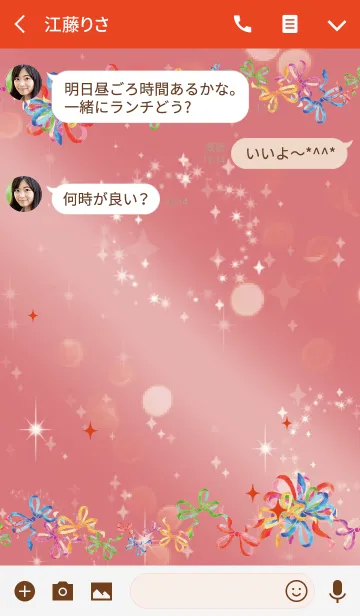 [LINE着せ替え] 赤 レッド / 全運気UP 水彩カラフルリボンの画像3