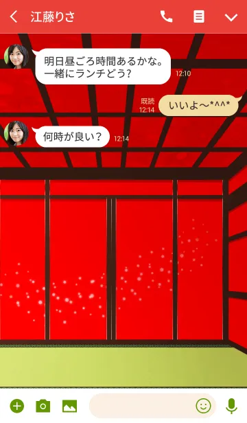 [LINE着せ替え] 君舞蝶の画像3