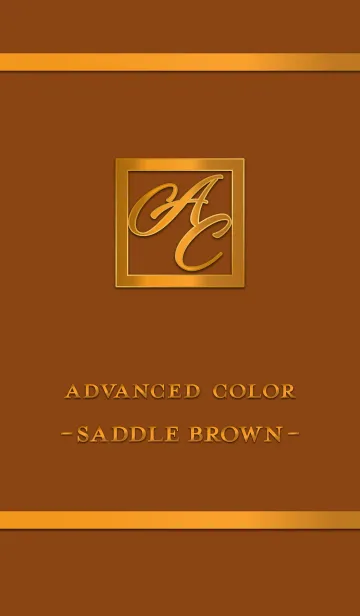 [LINE着せ替え] Advanced Color -Saddle Brown-の画像1