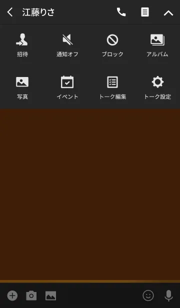 [LINE着せ替え] Advanced Color -Saddle Brown-の画像4