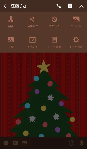 [LINE着せ替え] クリスマスツリー！＠冬特集の画像4