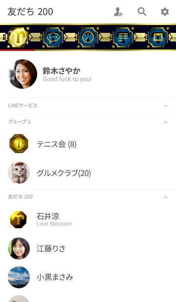 [LINE着せ替え] 華麗なる金「牡羊座2」の画像2