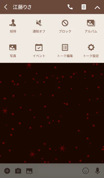 [LINE着せ替え] スマイル スノーマン スタイル 7の画像4