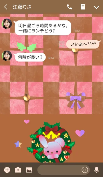 [LINE着せ替え] うさぎの日々(クリスマスのベロアチェック)の画像3