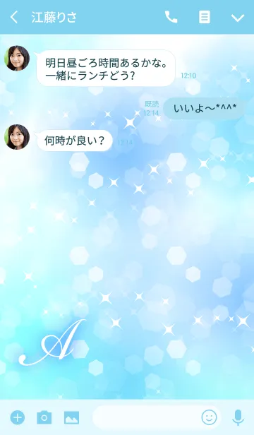 [LINE着せ替え] 【A】イニシャル ブルーの画像3
