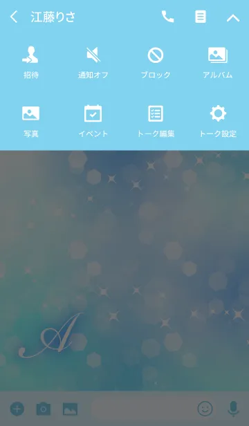 [LINE着せ替え] 【A】イニシャル ブルーの画像4