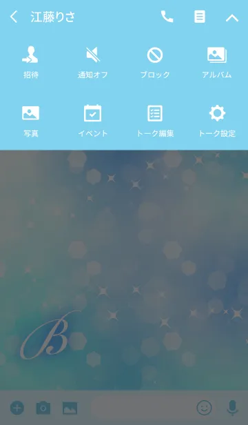 [LINE着せ替え] 【B】イニシャル ブルーの画像4