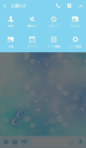 [LINE着せ替え] 【E】イニシャル ブルーの画像4