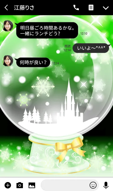 [LINE着せ替え] シャイニースノー☆☆Type-G 緑+雪の画像3