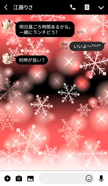 [LINE着せ替え] Shiny Snow Type-A 雪+赤の画像3