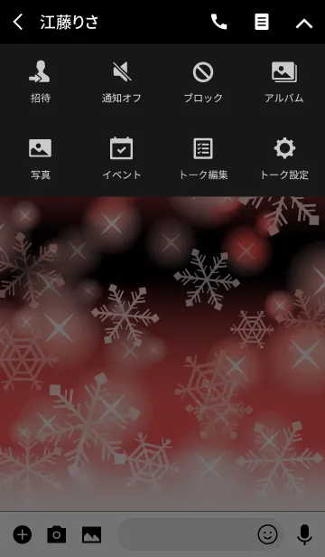 [LINE着せ替え] Shiny Snow Type-A 雪+赤の画像4