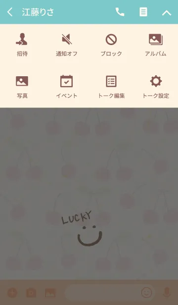 [LINE着せ替え] さくらんぼ-スマイル15-の画像4